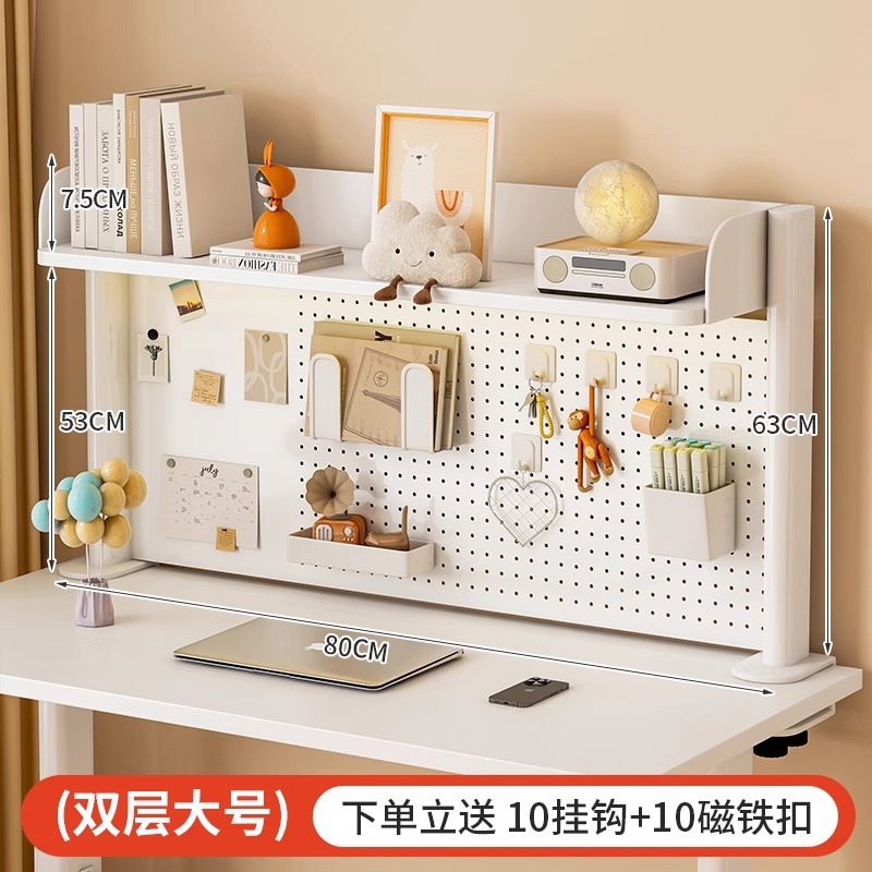 桌面置物架可拆卸洞洞板书桌学生家用办公书架收纳整理架储物架子|undefined