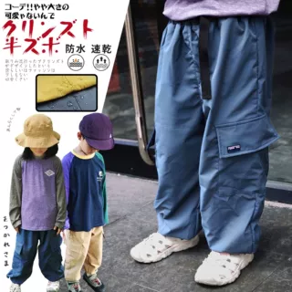 儿童防水速干裤男孩宽松束脚裤ins日系童装潮牌男童秋季工装裤