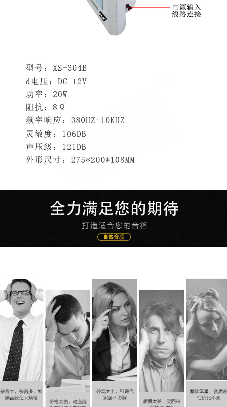 详情图_04