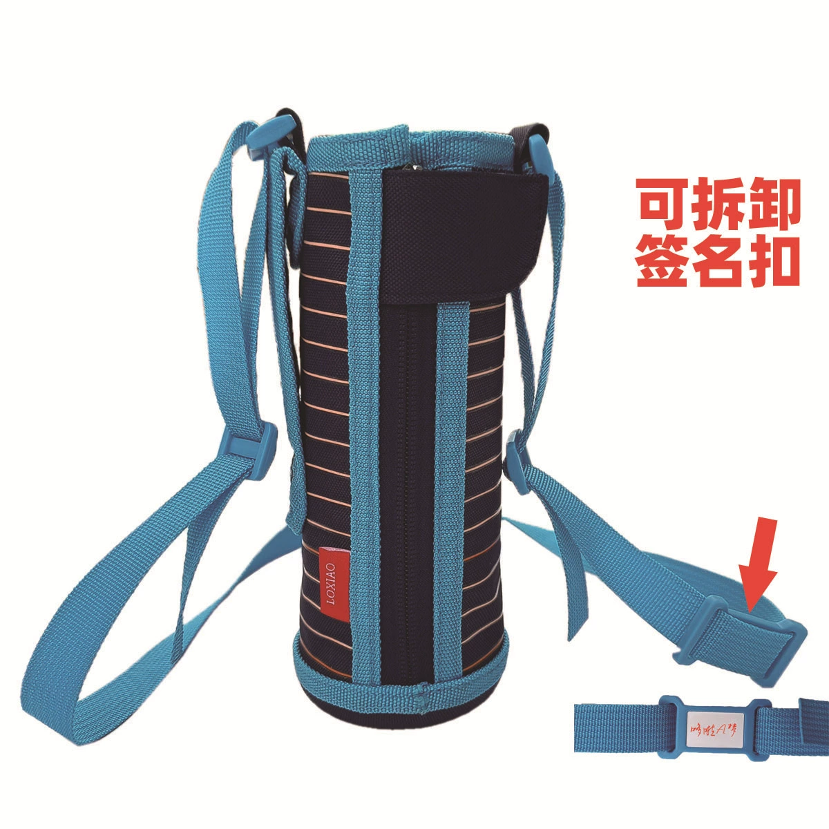 Стекло, регулируемые ремни, сумка через плечо, 500 мл