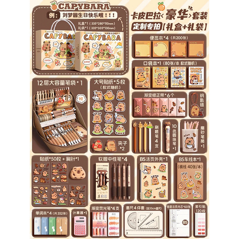 [맞춤형 스페셜샷] 카피발라 선물박스 + 선물가방/럭셔리세트 + 12단 핫펜슬백