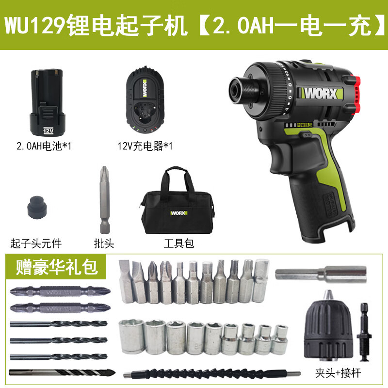 WEX WEX torradora taladro eléctrico WU129 taladro eléctrico de litio sin escobillas recargable tornillo eléctrico multifuncional