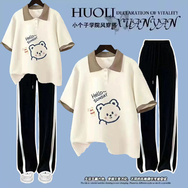 살구색 + 233 스포츠 바지