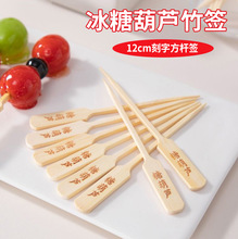 ��ˮ�����Ǻ��J���㴮ʳƷ������ˮ������һ���Կ������ĺ�����