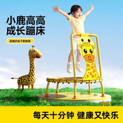 蹦蹦床儿童家用小孩室内玩具家庭弹跳床跳跳床蹭蹭床折叠一件代发