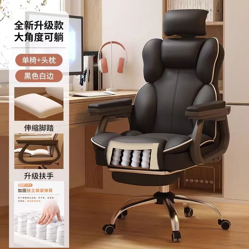 電気マッサージコンピュータチェア、家庭用快適座り長時間ライブブロードキャストチェア、eスポーツチェア、マッサージ全自動オフィスチェア|undefined