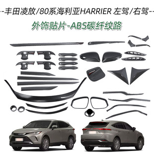 �m����S�����80ϵ������HARRIER܇�T�������T��l��܇�R���b