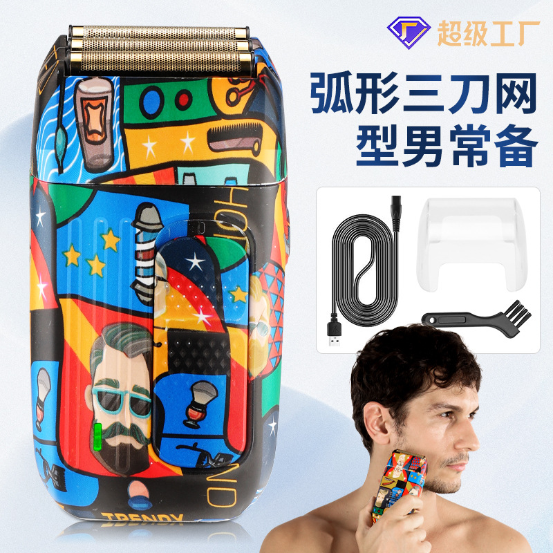 TEMU new men's 3-knife net floating Shaver reciprocating razor creative graffiti beard knife bald machine