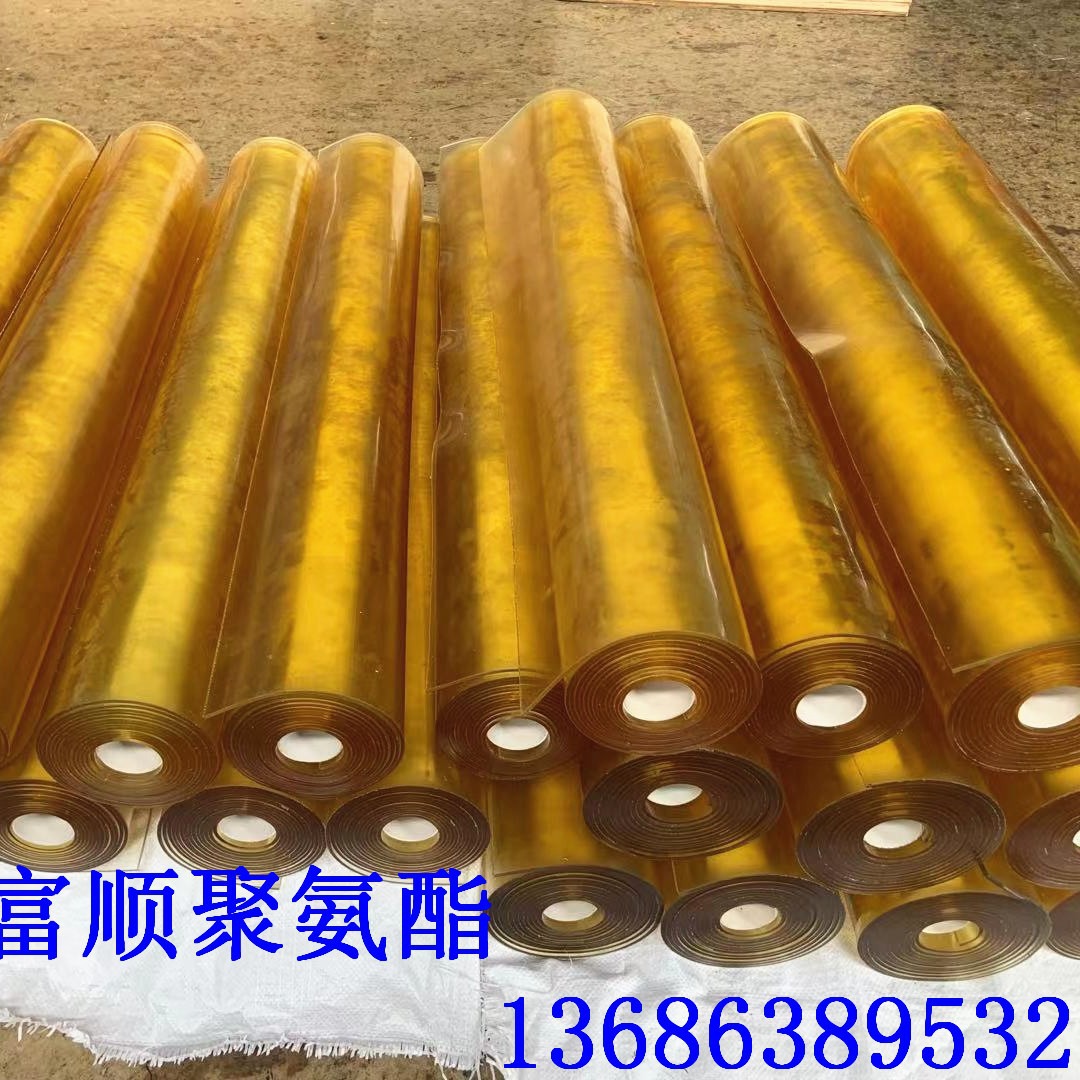 烟台富顺直供抗静电，阻燃PU卷板  密封板 耐撕裂耐老化减震板