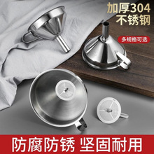 ©��304���P�ʳƷ�����^�V�W���ÏN��С�ڏ����͵������Ӵ����