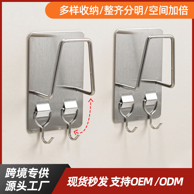 New Punch-Free Wall-Mounted Stainless Steel Storage Rack Kitchen Pot Lid Rack Two-In-One Strong Adhesive Hook