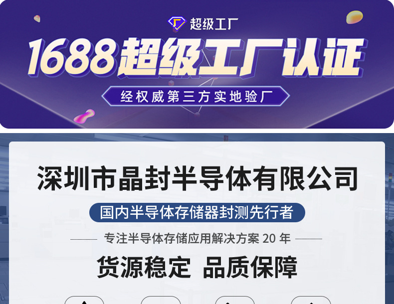 U盘详情页_01.jpg