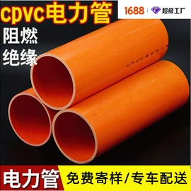 PE管;波纹管;PVC管