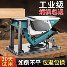 ┈德国进口多功能电刨子木工手提台式电刨机小型家用木工台刨压刨