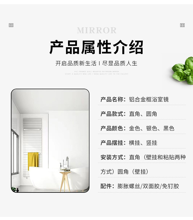 梓婷家居详情5——铝合金直角框洗手间