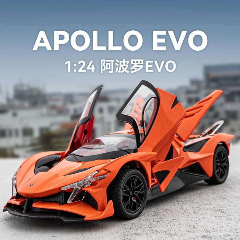 1:24 Apollo EVO alloy toy car simulation Tide play fashion swing boy gift decoration cross-border hot sale