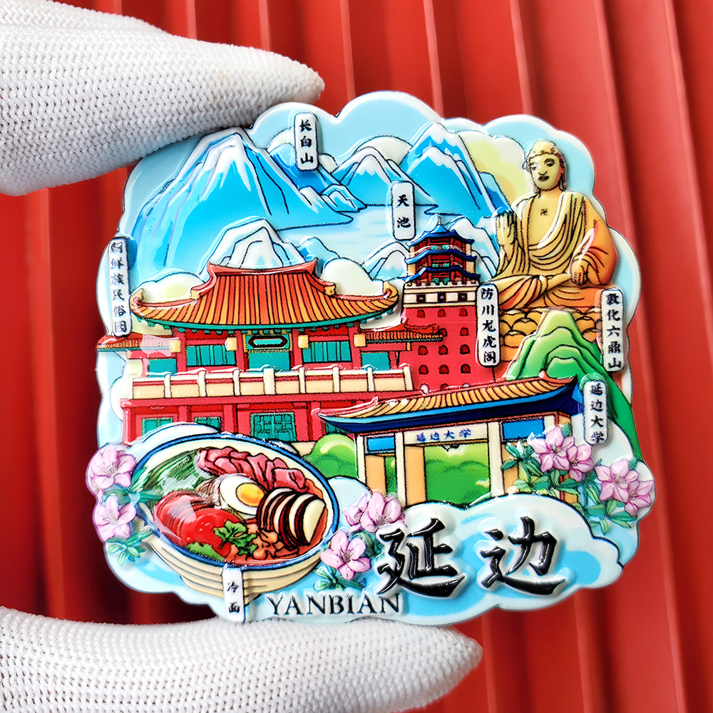 文創都市冷蔵庫は全国各地の北京上海南京観光スポットの記念品を貼っています。