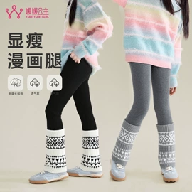 童裤;童T恤;童套装