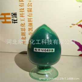 偶氮颜料;酞菁颜料;溶剂染料