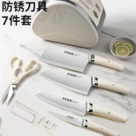 刀具套装;家用菜刀;厨用剪刀