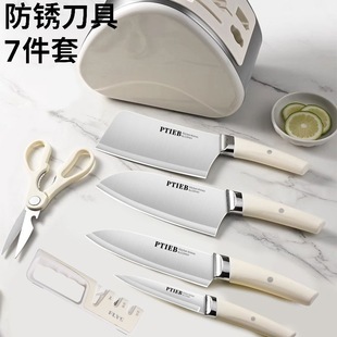 Factory direct German quality knives kitchen suit combination kitchen knife cutting board kitchenware full set