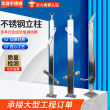 不锈钢栏杆立柱楼梯扶手护栏商场钢化玻璃栏杆 不锈钢栏杆