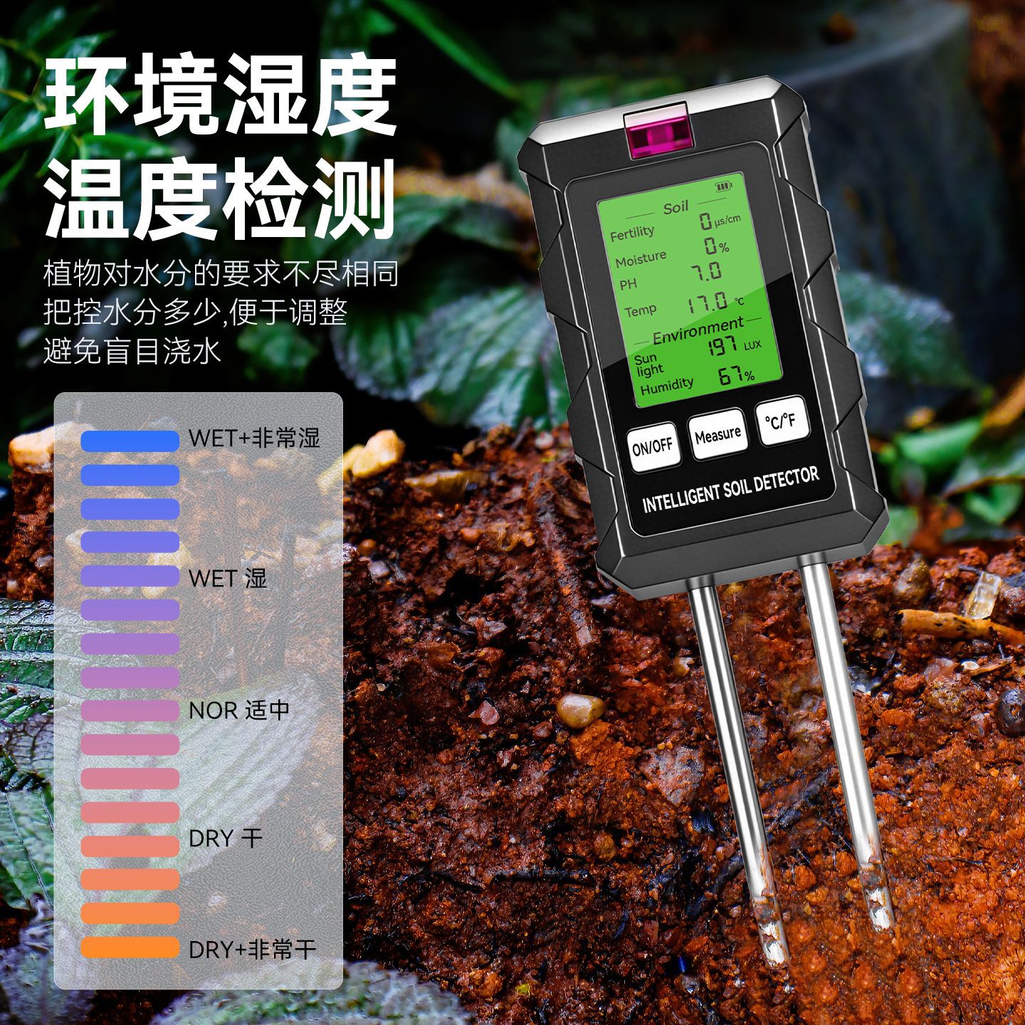 Detector multifuncional de alta precisión de temperatura y humedad del suelo 6 en uno para la plantación de invernadero
