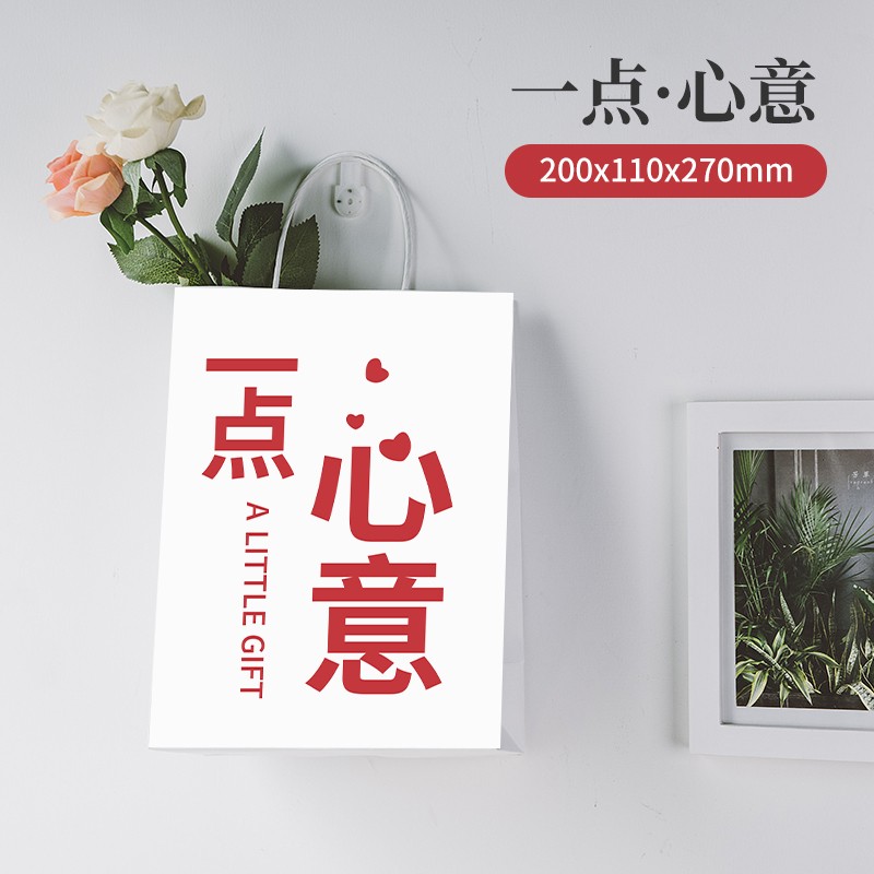 Bolsas de regalo, bolsas de mano, bolsas de regalo, bolsas de agradecimiento, bolsas de papel kraft, bolsas de regalo, bolsas de mano, bolsas de regalo