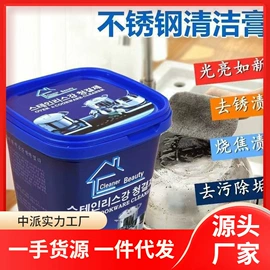 清洁球/刷;厨房小工具;衣钩/挂钩