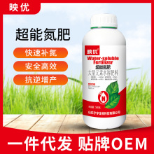 超能氮肥高氮硝态氮大量元素水溶肥料提高抗逆性超能氮肥膨大果树