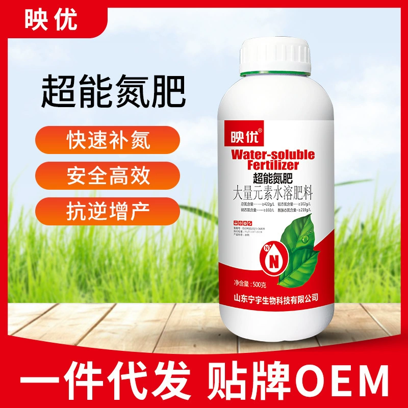 Суперазотное удобрение, высоконитратное азотное удобрение, водорастворимое макроэлементное удобрение для повышения устойчивости, суперазотное удобрение для расширения плодовых деревьев.