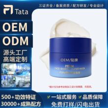 PDRN��Ę��Ĥ��������坍��Ĥ�]���տsë�׉TĨʽ��Ĥ���ӹ�