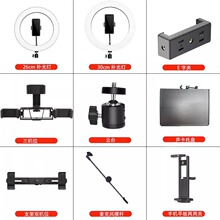 手机直播支架配件零件旋转夹子多功能补光灯声卡托盘置物架云台