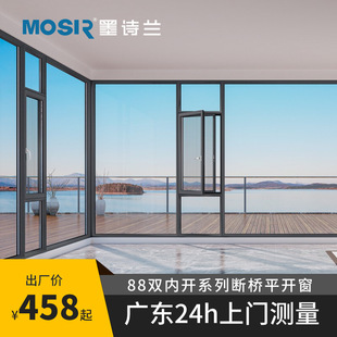 Aluminum Alloy Integrated Thermal Break Aluminum Window Balcony Floor-To-Ceiling Tempered Glass Anti-Theft Double Inward-Opening Window Soundproof Miracle