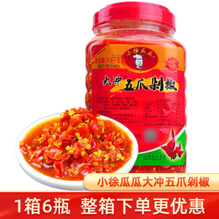 С��Ϲϴ�_��צ�罷1800g�r���Lζ���㽷���~�^���ϳ��������u