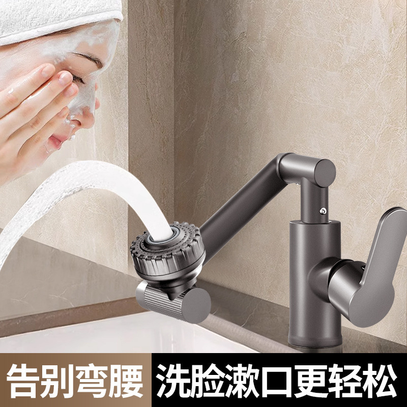 洗手盆水龙头冷热 旋转招财猫机械臂龙头 厨房卫生间洗脸面盆龙头|undefined