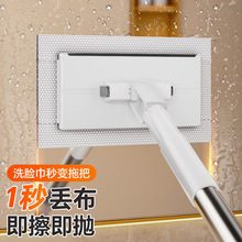二次利用洗脸巾迷你家用 懒人小拖布静电除尘夹布拖把免手洗拖地