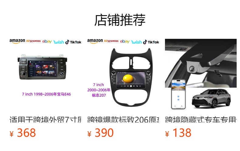 Suitable for 10inch Honda Accord 03-07, in-car navigation Android car system, wireless carplay, central control screen
