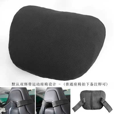 Suitable for extremely krypton integrated double-buckle sports seat car headrest BYD Han double strap neck pillow lumbar support (Headrest) - black-double-strap-perforated-headrest
