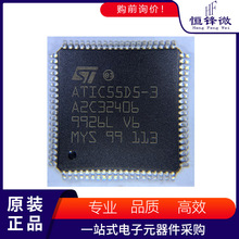 ATIC55D5-3 A2C32406 ��Ƭ�C ��܇���оƬ ȫ��ԭ�b �����·ic