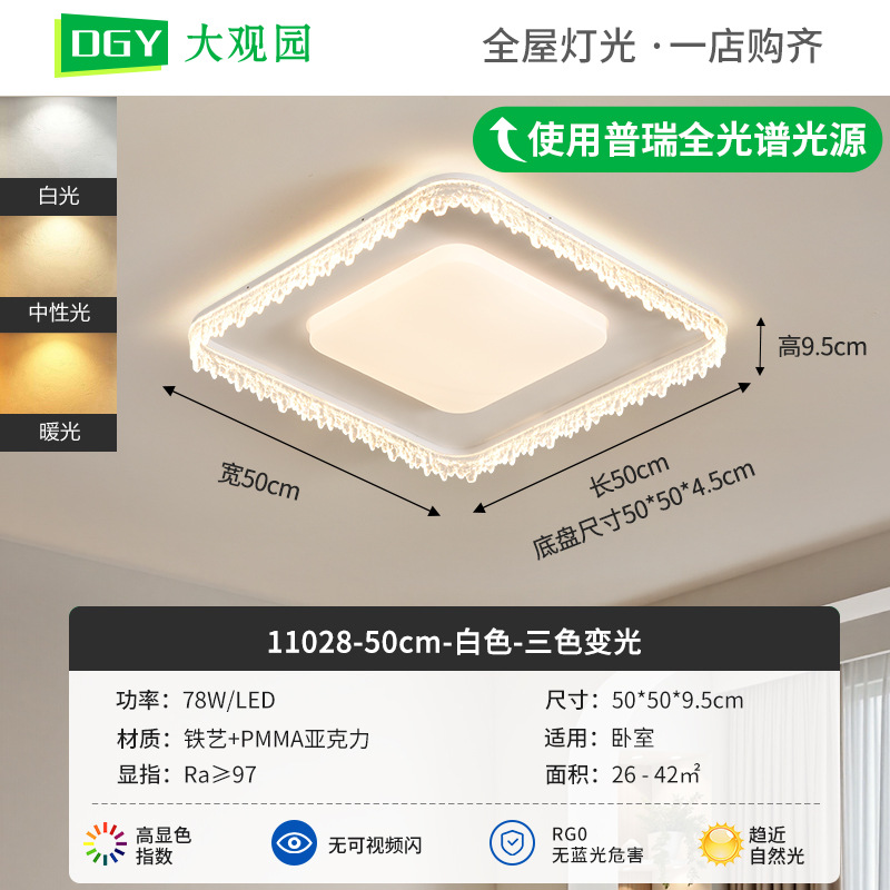Luz de techo de la sala de estar lujosa italiana moderna y simple atmósfera alta sensación de estudio comedor dormitorio luz de techo 357L