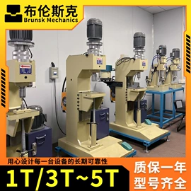 液压整机;其他铆接设备;液压铆钉机