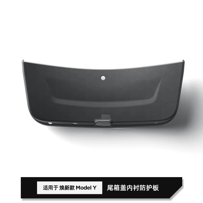 Tesla Model Y | Modelə uyğun ayaqaltı - w25000155725-new-models-of-model-y-trunk-rear-lining-left-and-right-steering-wheel