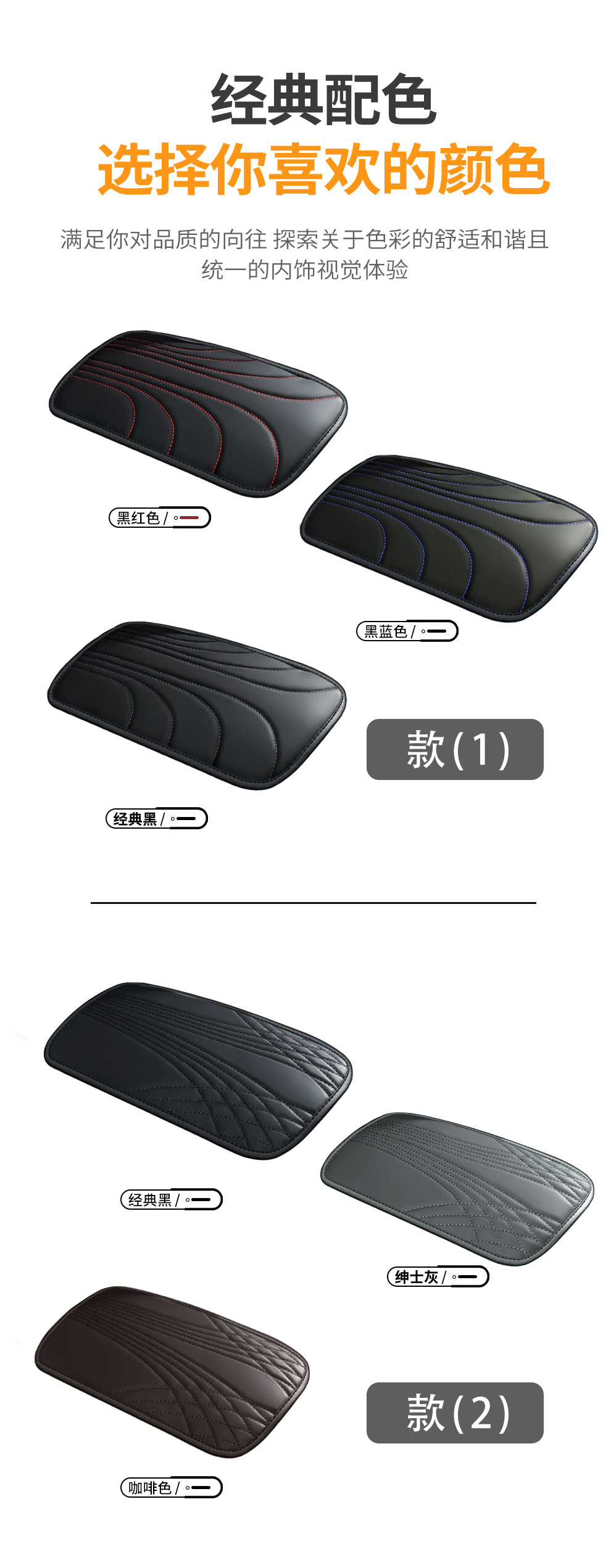 Car armrest box cushion car armrest box cover arm cushion hand cushion hand cushion hand cushion universal cushion car elbow cushion