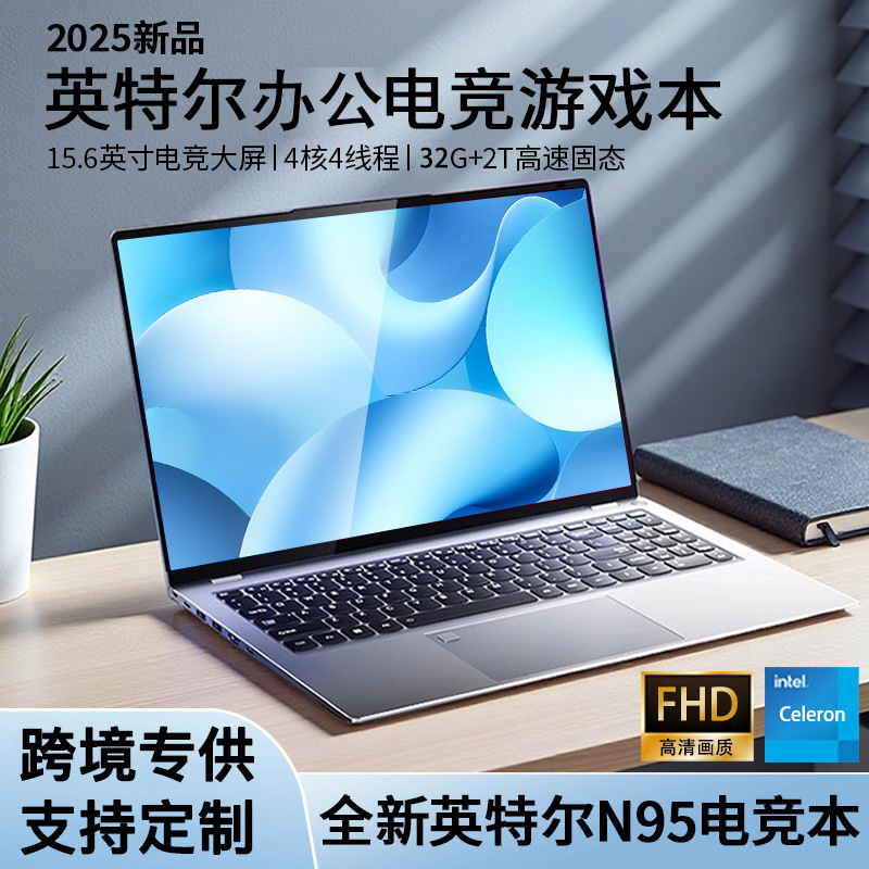 Cross-Border Exclusive Supply of 2025 New 15.6inch N95 Thin and Light Satchel Business Office Gaming Laptops