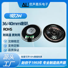 40/36mm�����F���ȴ�8�W2w�߸�Ʒ�| �A�Ό��v�C���� �͸ߜؓP��