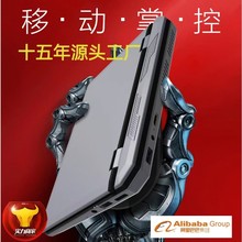 跨境热销7寸触屏掌上迷你笔记本电脑商务办公学习口袋笔记本批发