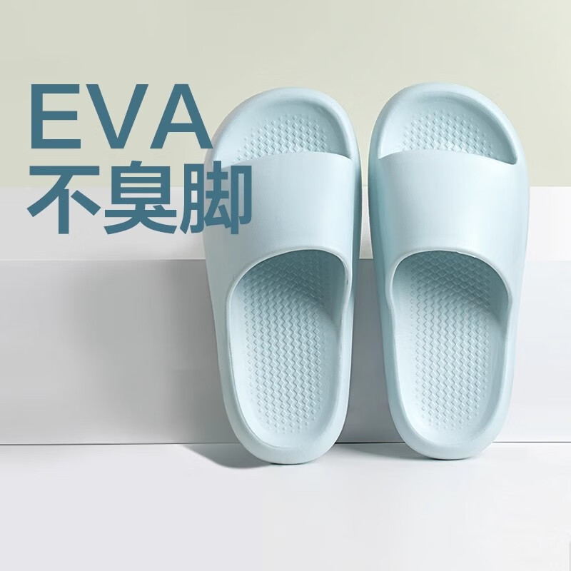 EVA踩屎感拖鞋男女夏季室内浴室防滑家居情侣软底凉拖跨境批发