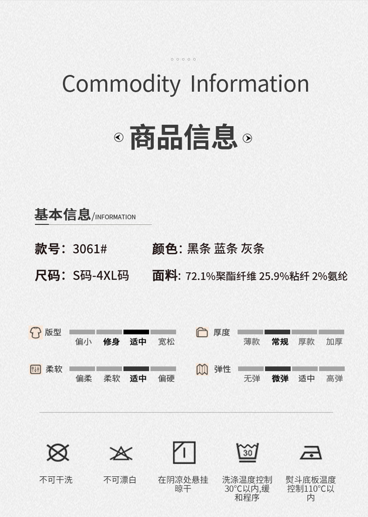 3061_07_03.jpg?x-oss-process=image/format,png