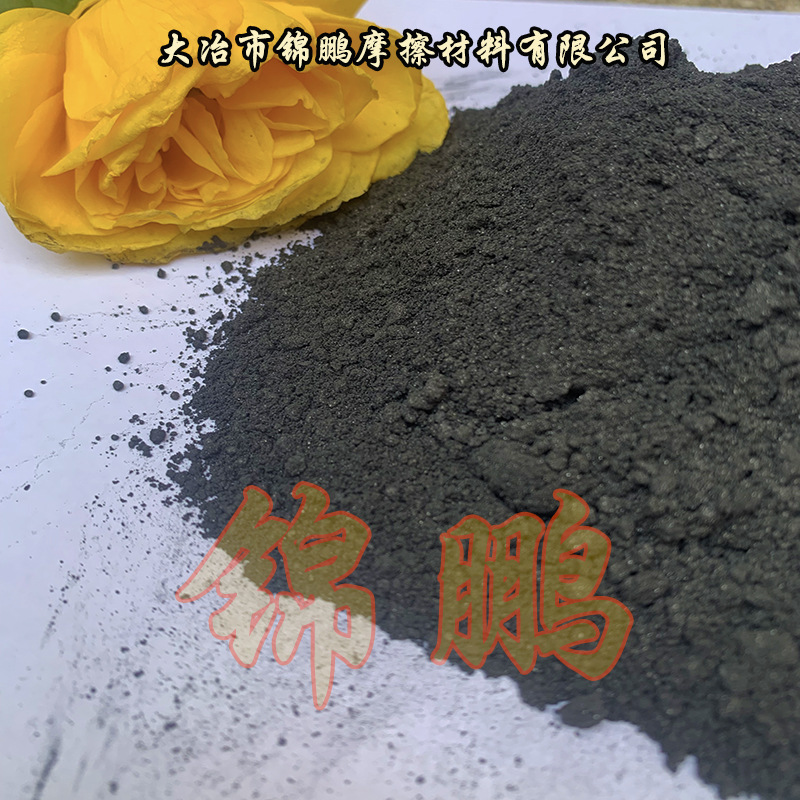 十堰二硫化钼Molybdenum disulfide